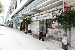 Upper Boon Keng Road (D14), Shop House #604751521
